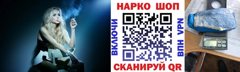 Где купить Горняк ГАШИШ  Alpha PVP  МЕФ  КЕТАМИН  Кокаин  Канабис 