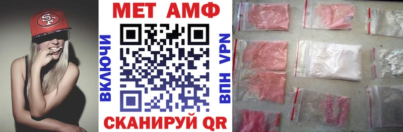 сколько стоит  Горняк  Amphetamine 97% 