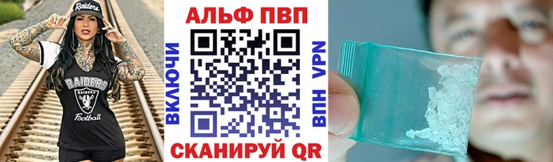 купить   Горняк  Alpha PVP VHQ 