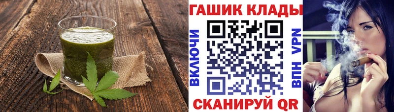 Печенье с ТГК конопля  Горняк 