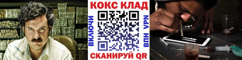 Кокаин Колумбийский Горняк