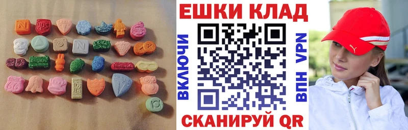 ЭКСТАЗИ 250 мг  KRAKEN маркетплейс  Горняк 