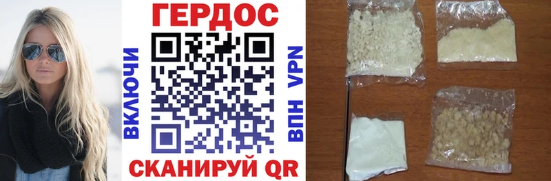 где найти   Горняк  omg tor  ГЕРОИН Афган 