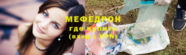 скорость mdpv Горно-Алтайск