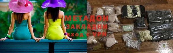 скорость mdpv Горно-Алтайск