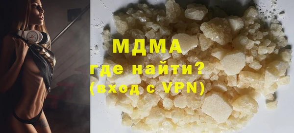 мдма Горнозаводск