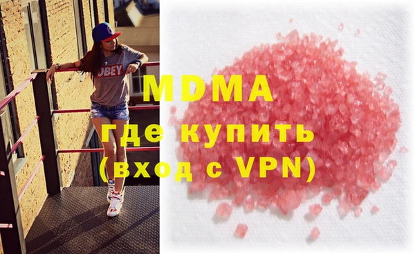 скорость mdpv Горно-Алтайск