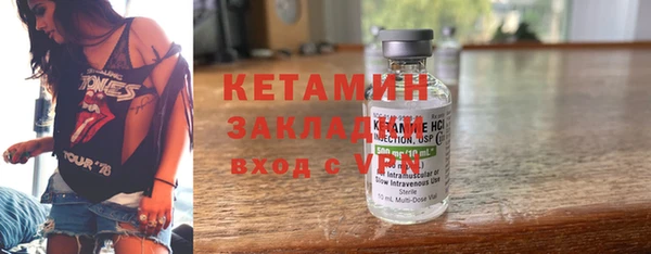 мдма Горнозаводск