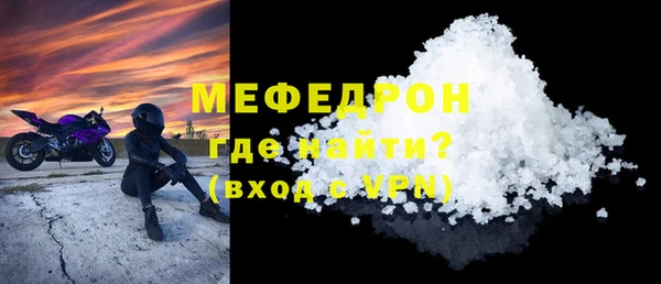 мдма Горнозаводск