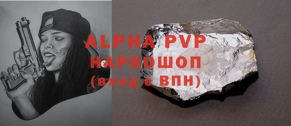 скорость mdpv Горно-Алтайск