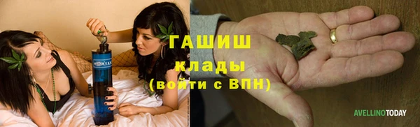 мдма Горнозаводск