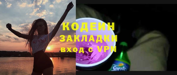 дурь Горняк