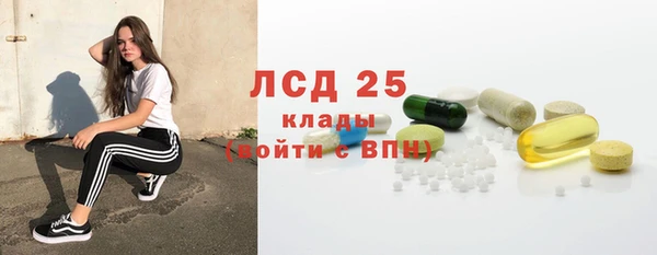 мдма Горнозаводск