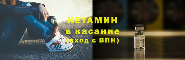 мдма Горнозаводск