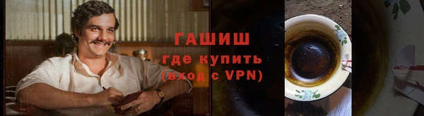 мдма Горнозаводск