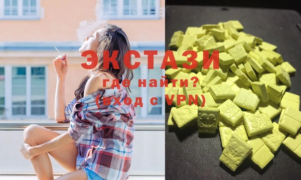 скорость mdpv Горно-Алтайск