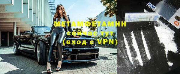 мдма Вяземский