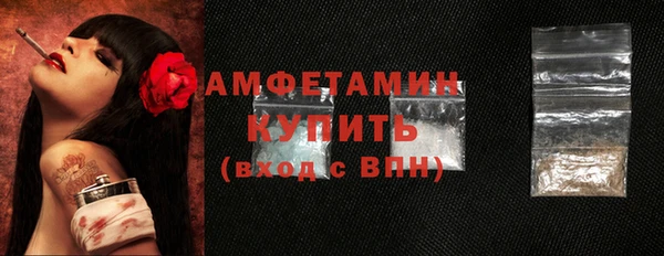 мдма Горнозаводск