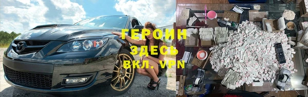мдма Горнозаводск