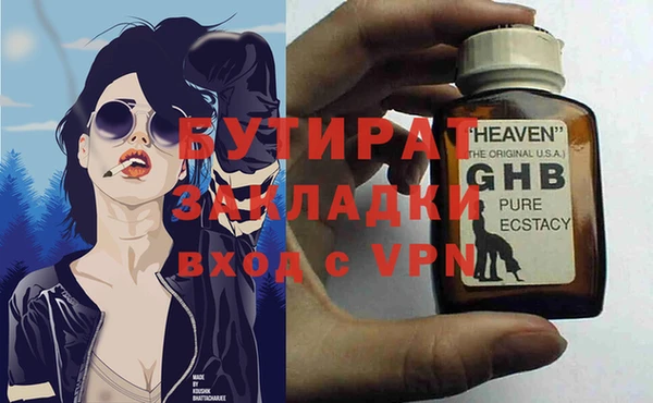 дурь Горняк