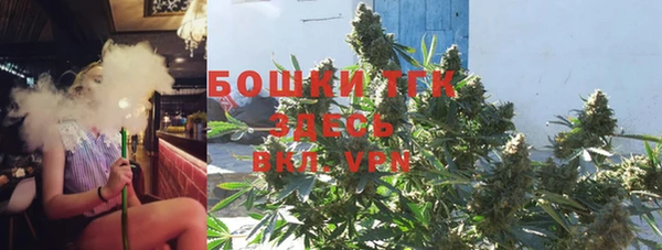 мдма Горнозаводск