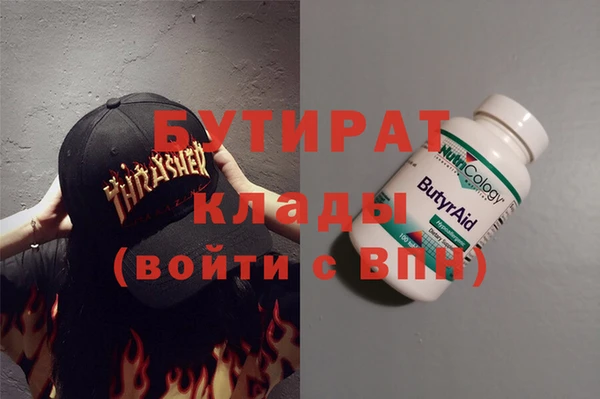 дурь Горняк