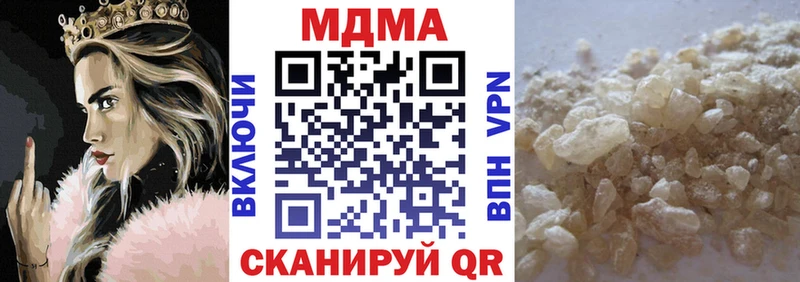 МДМА кристаллы  Горняк 