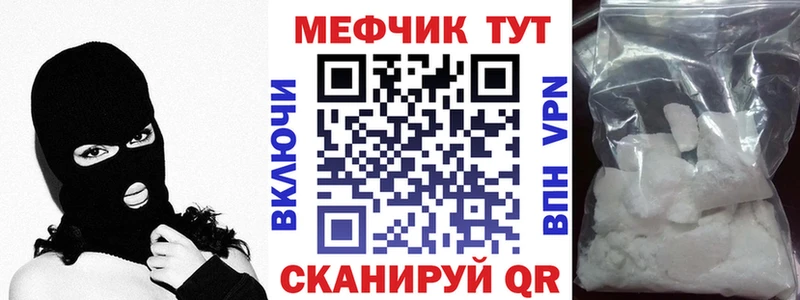 ОМГ ОМГ ONION  Горняк  Мефедрон VHQ 
