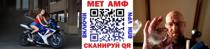 закладка  Горняк  МЕТАМФЕТАМИН винт 
