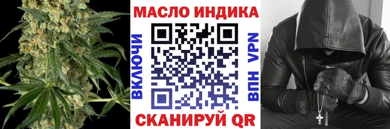ТГК вейп с тгк  Горняк 